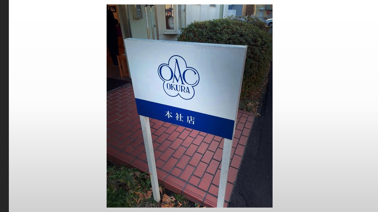 東京バースクリニックと大倉陶園の特別なコラボレーション ～その１～