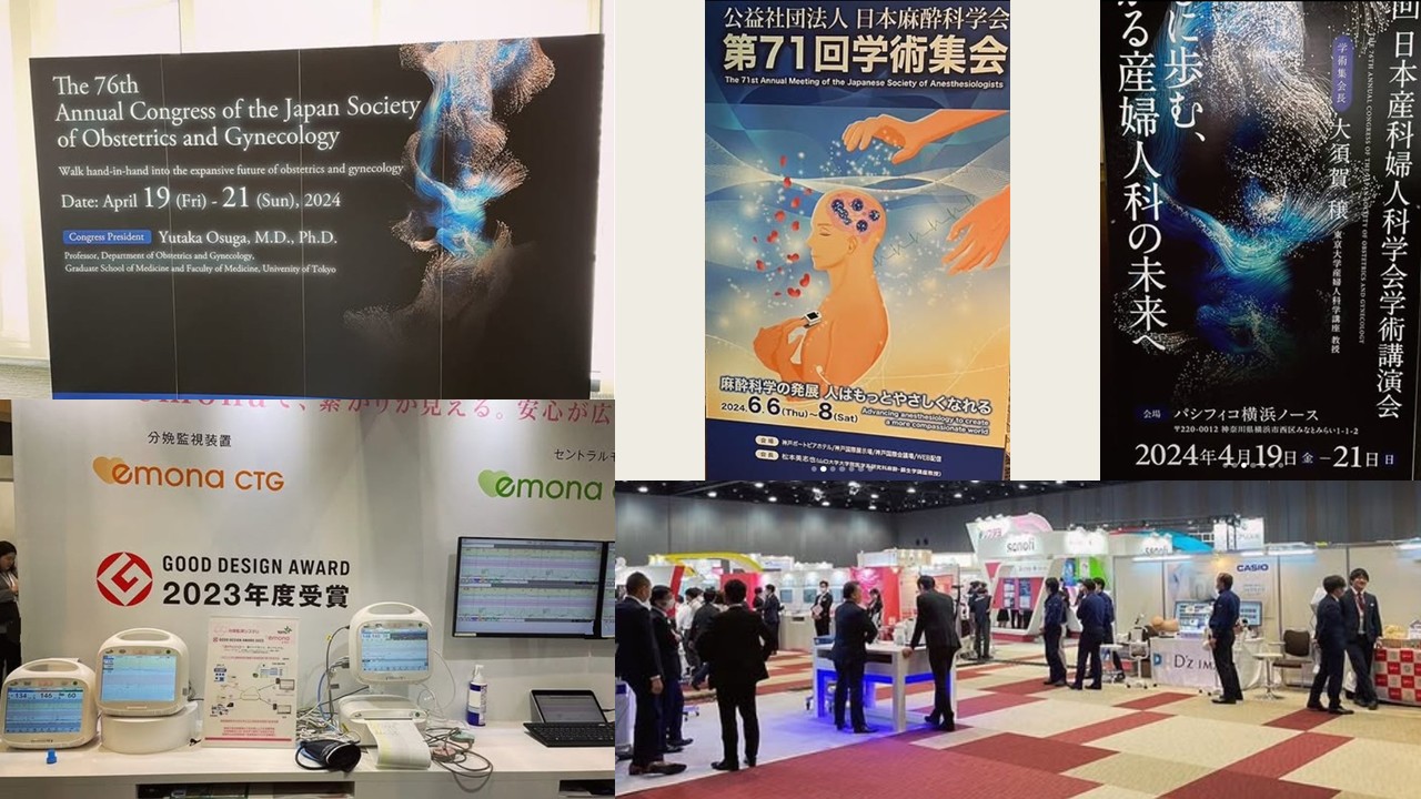 第4回 日本周産期麻酔学会学術会について