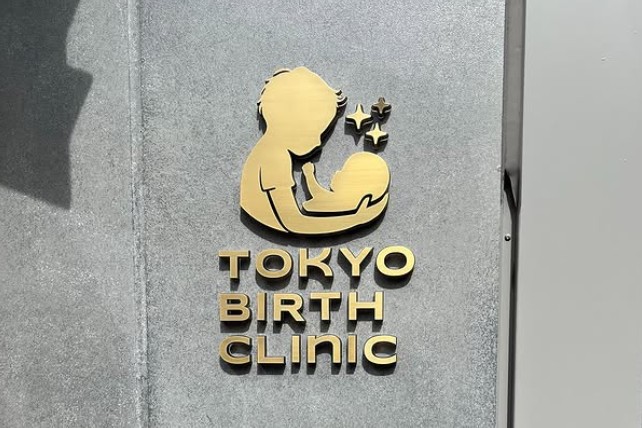 クリニックのメインエントランスについて