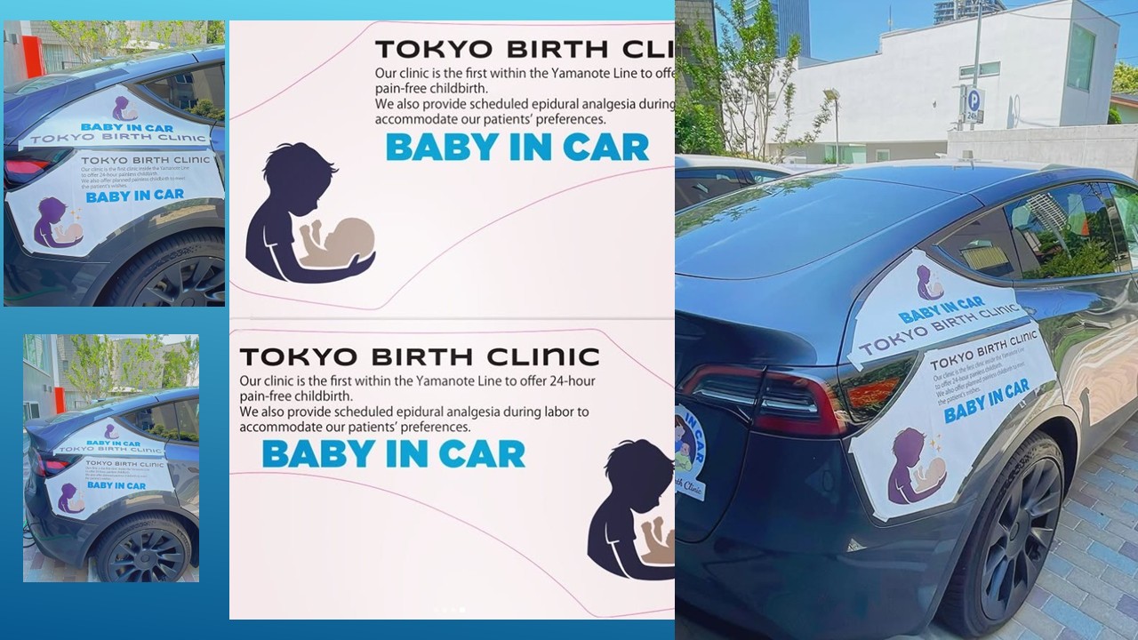 東京バースクリニックの送迎サービスについてご紹介いたします✨🤱