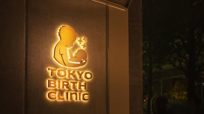 初めてのお産。