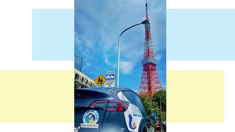 🚗☀️Tokyo Birth Clinic 送迎車、東京タワーのふもとにて📍🌿