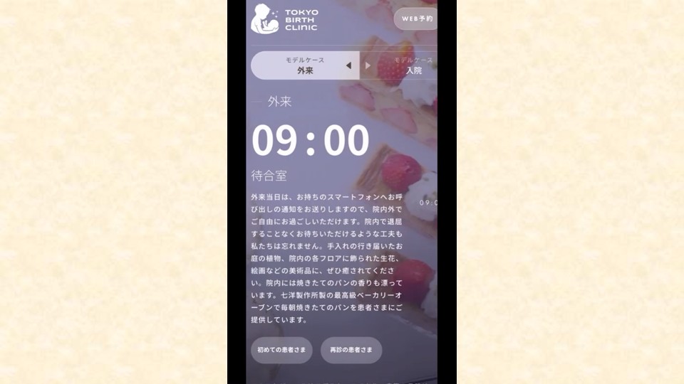 海外から届いた温かいメッセージ