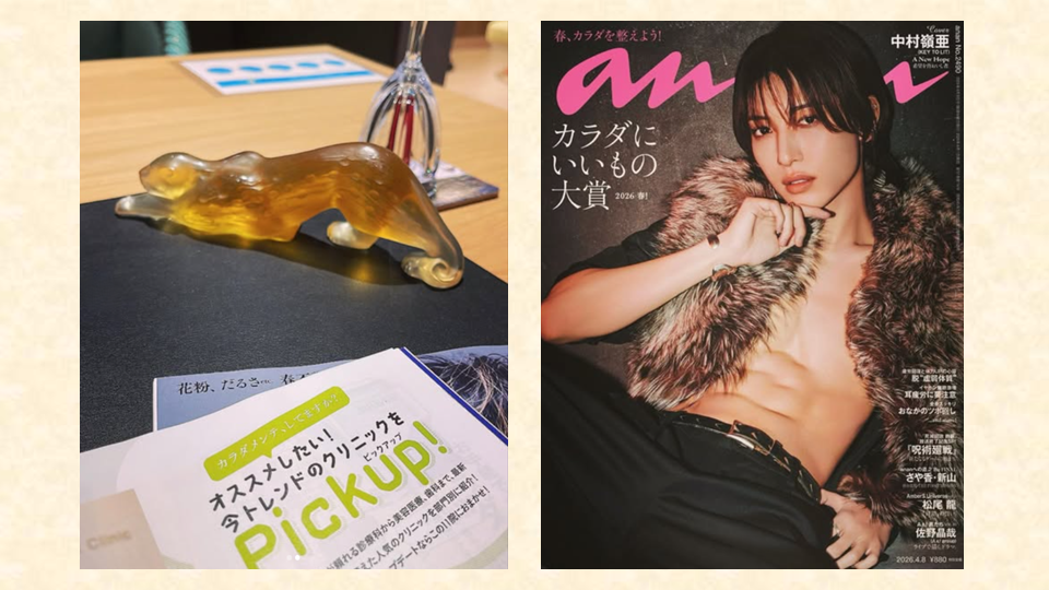 春、カラダを整える。🌿