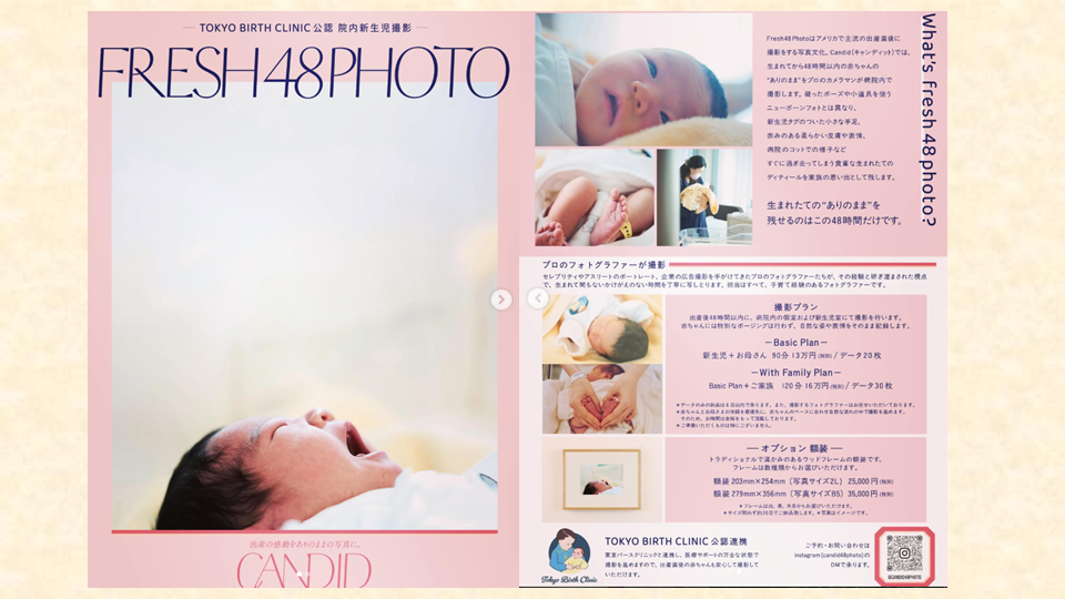 👶✨ NEW SERVICE START ✨👶